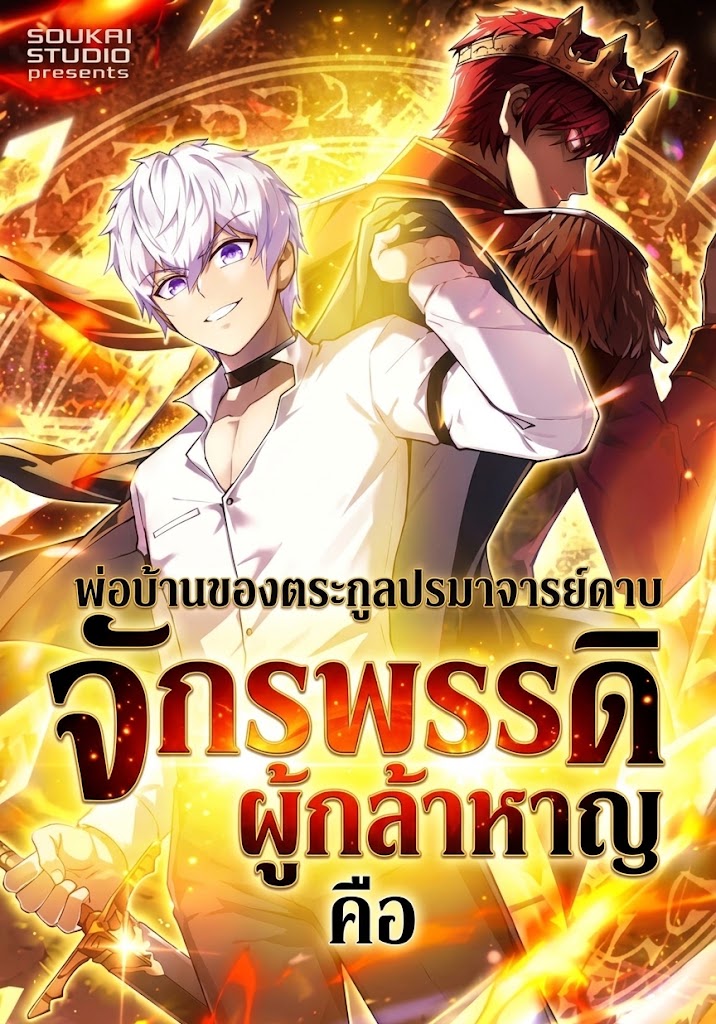 ปก ฟหฟหกฟหกฟห